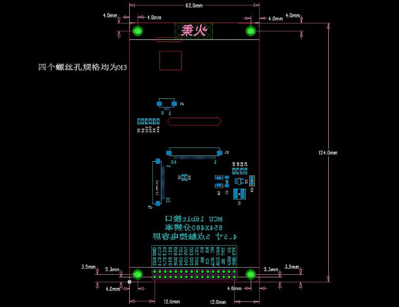 [Thumb - 4.5寸液晶模块尺寸标注图.jpg]